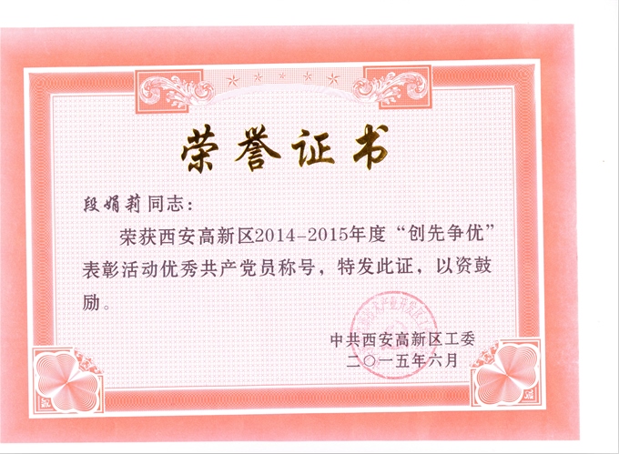 首页| w66集团中国最老牌官方网站