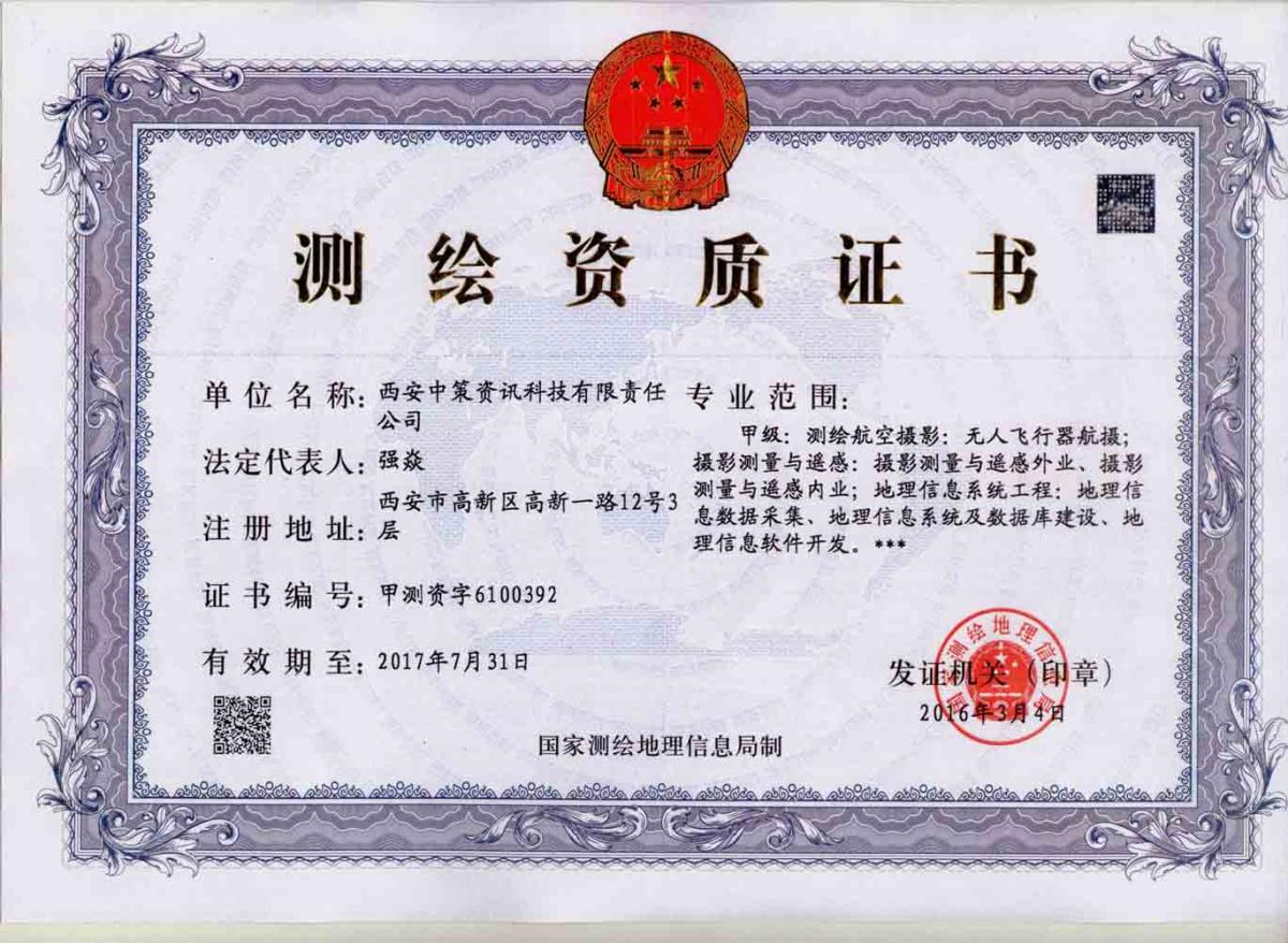 首页| w66集团中国最老牌官方网站