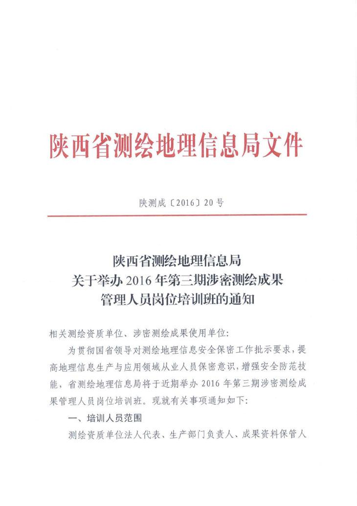 首页| w66集团中国最老牌官方网站