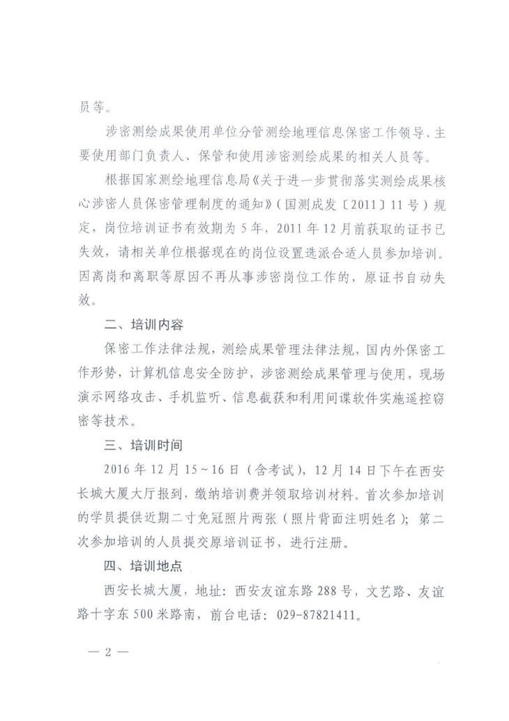 首页| w66集团中国最老牌官方网站