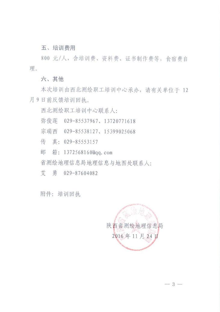 首页| w66集团中国最老牌官方网站