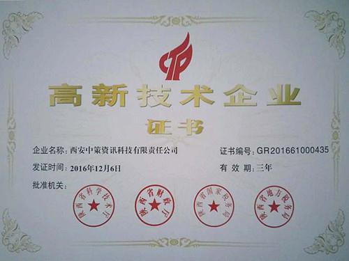 首页| w66集团中国最老牌官方网站