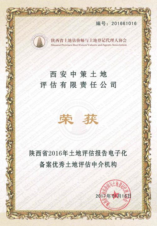 首页| w66集团中国最老牌官方网站