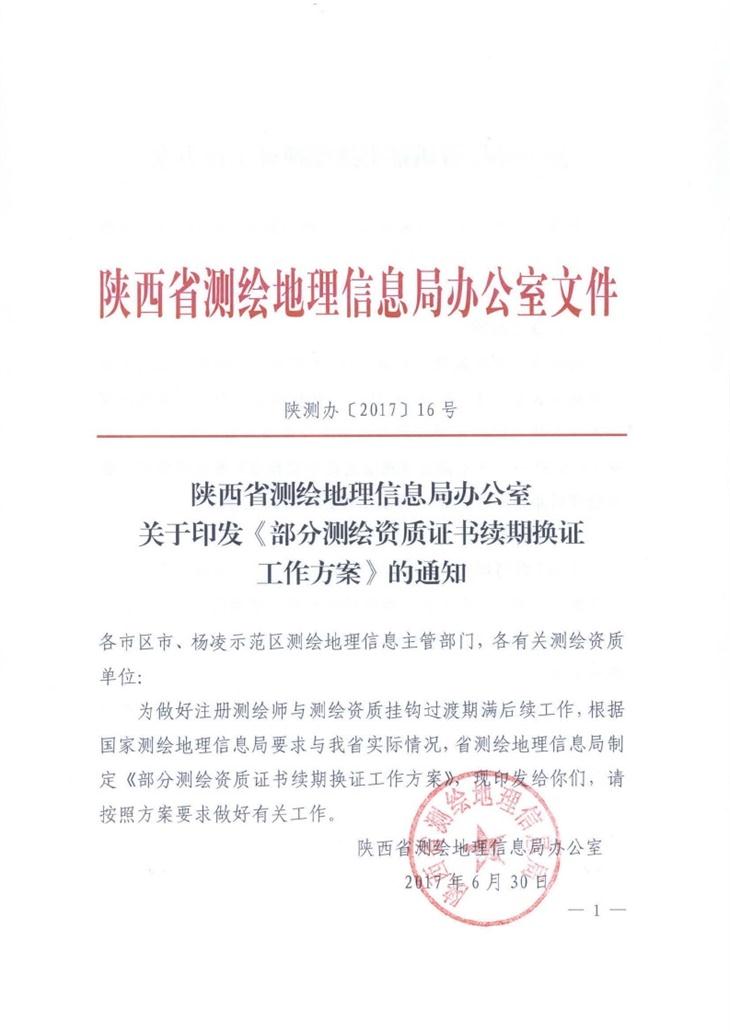 首页| w66集团中国最老牌官方网站