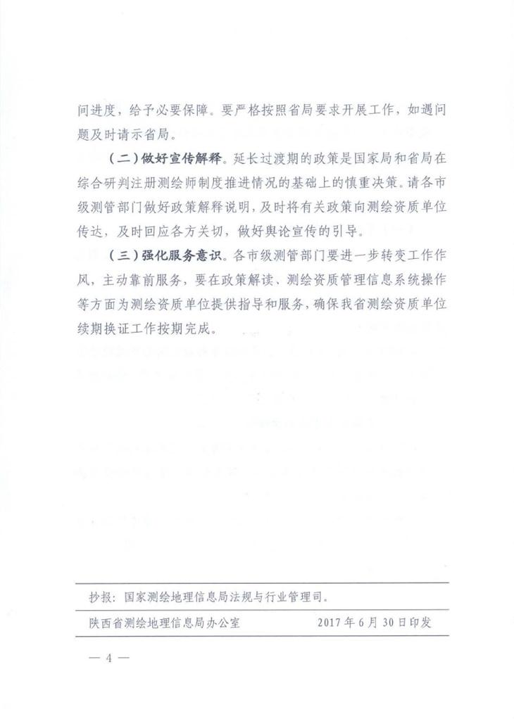 首页| w66集团中国最老牌官方网站