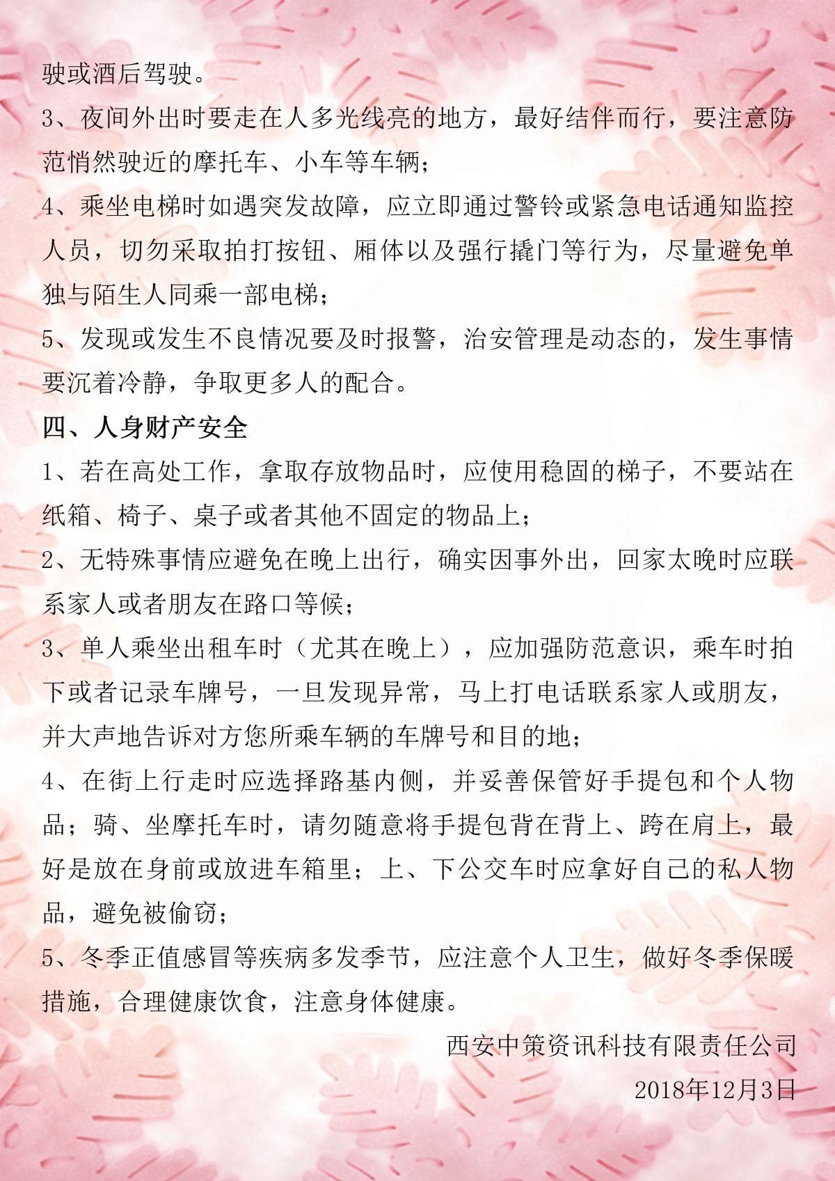 首页| w66集团中国最老牌官方网站