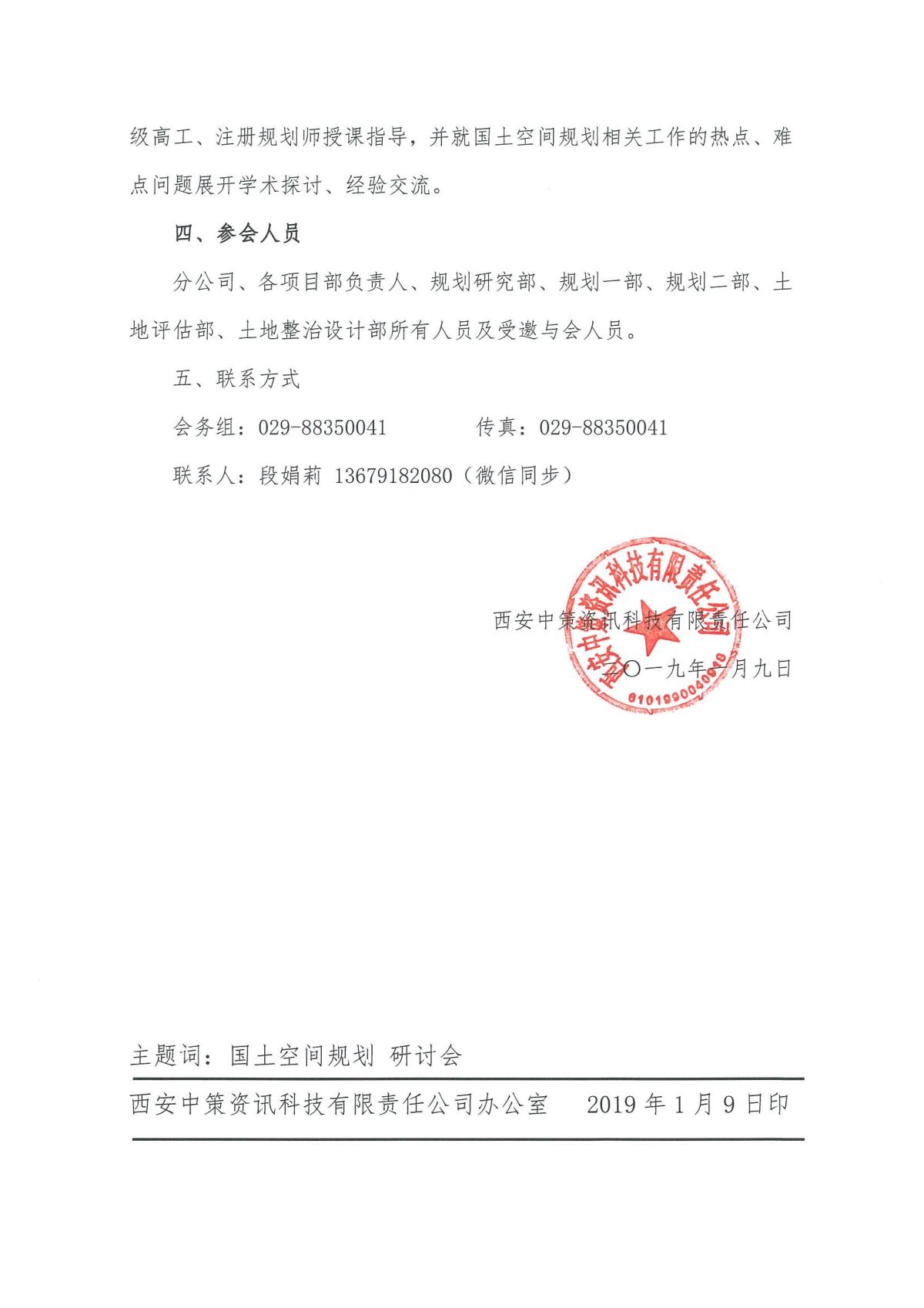 首页| w66集团中国最老牌官方网站