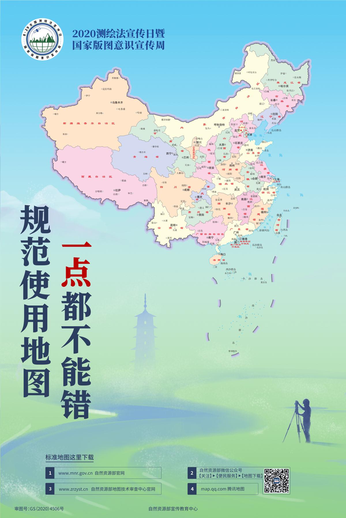 首页| w66集团中国最老牌官方网站