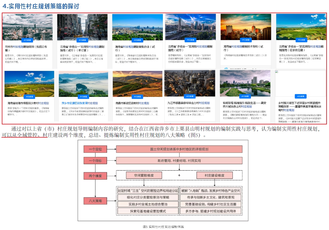 首页| w66集团中国最老牌官方网站