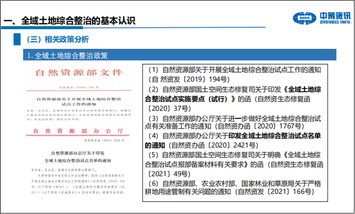 首页| w66集团中国最老牌官方网站
