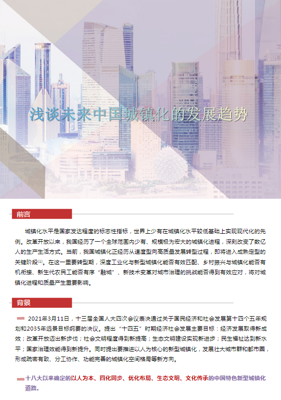首页| w66集团中国最老牌官方网站