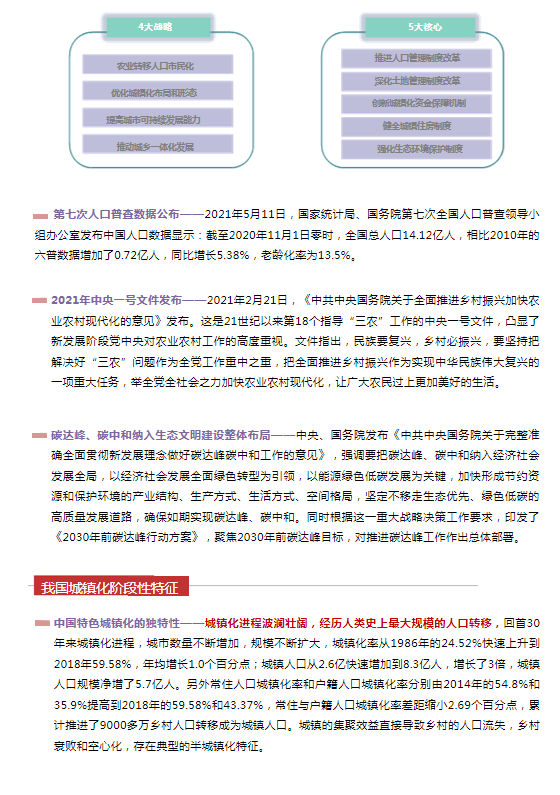 首页| w66集团中国最老牌官方网站