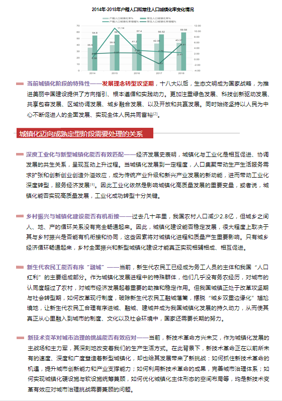 首页| w66集团中国最老牌官方网站