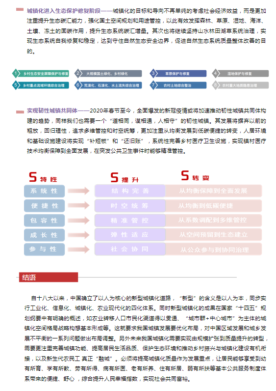 首页| w66集团中国最老牌官方网站