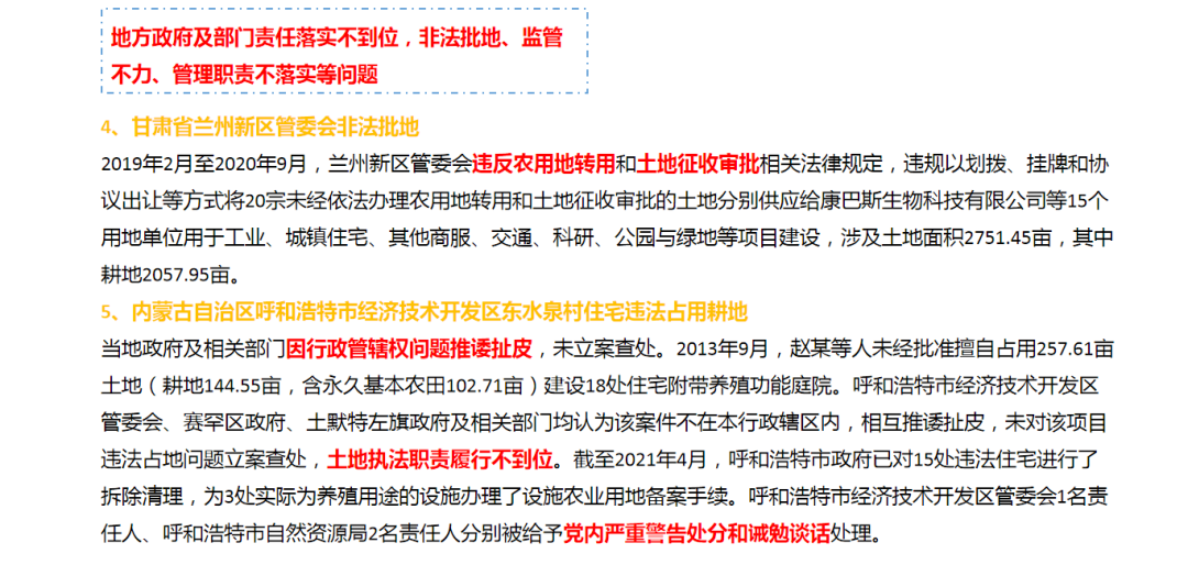 首页| w66集团中国最老牌官方网站