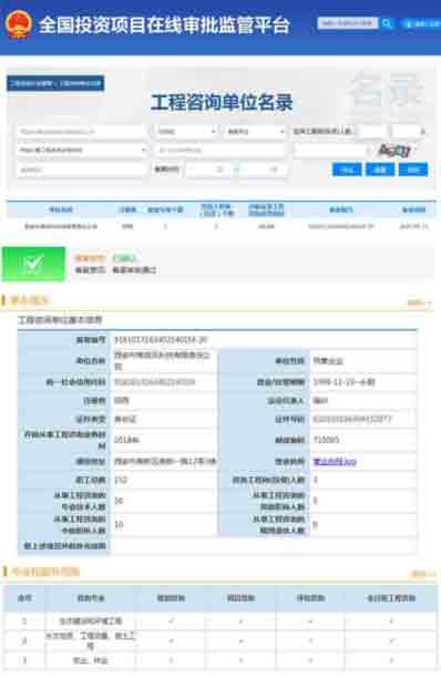 首页| w66集团中国最老牌官方网站