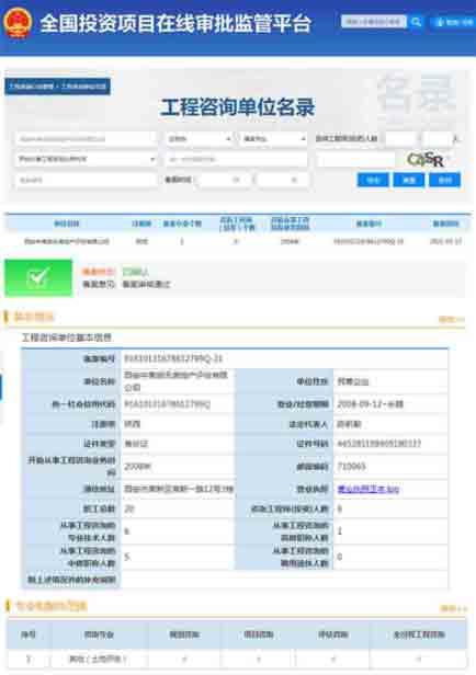 首页| w66集团中国最老牌官方网站