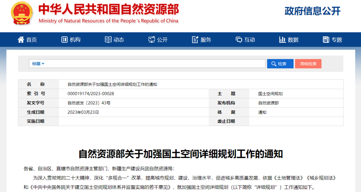 首页| w66集团中国最老牌官方网站