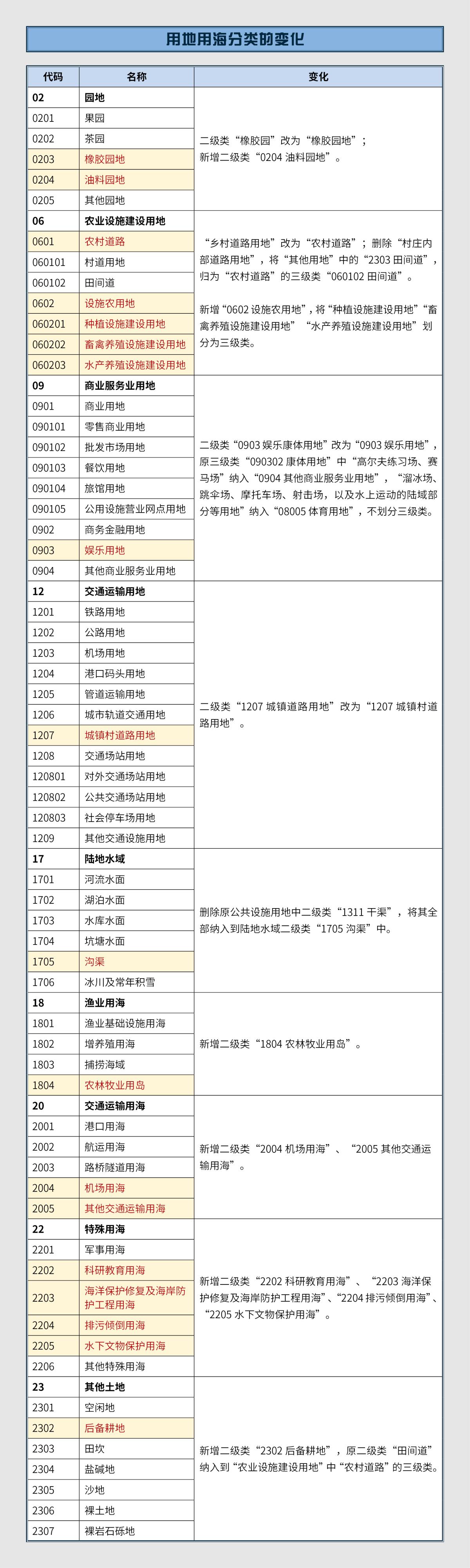 首页| w66集团中国最老牌官方网站