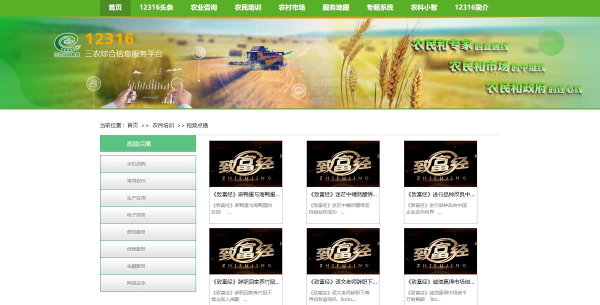 首页| w66集团中国最老牌官方网站