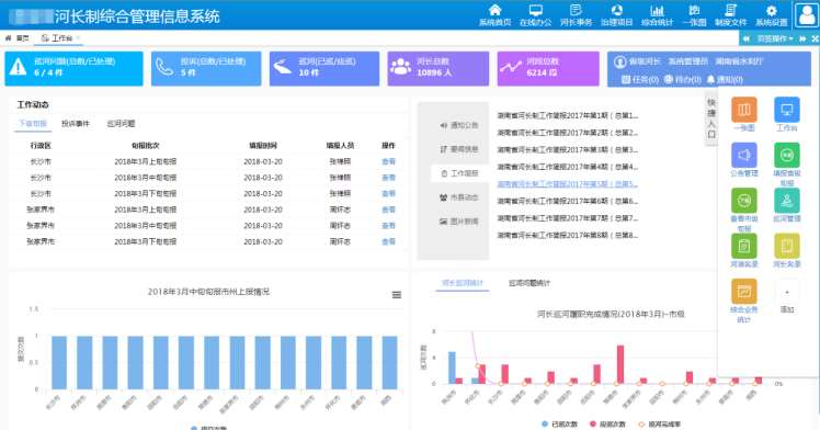 首页| w66集团中国最老牌官方网站