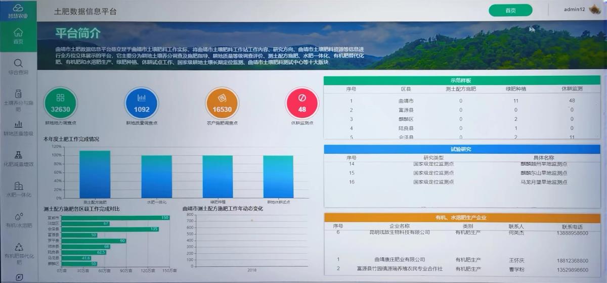 首页| w66集团中国最老牌官方网站