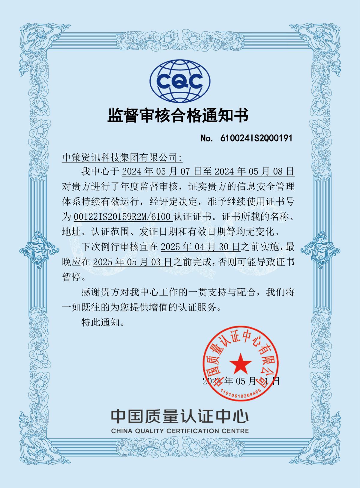 首页| w66集团中国最老牌官方网站