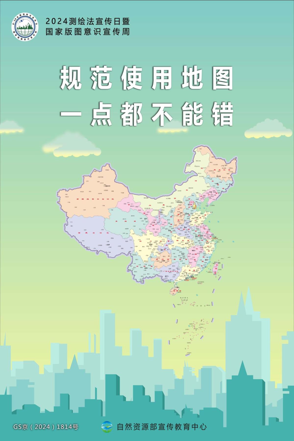 首页| w66集团中国最老牌官方网站