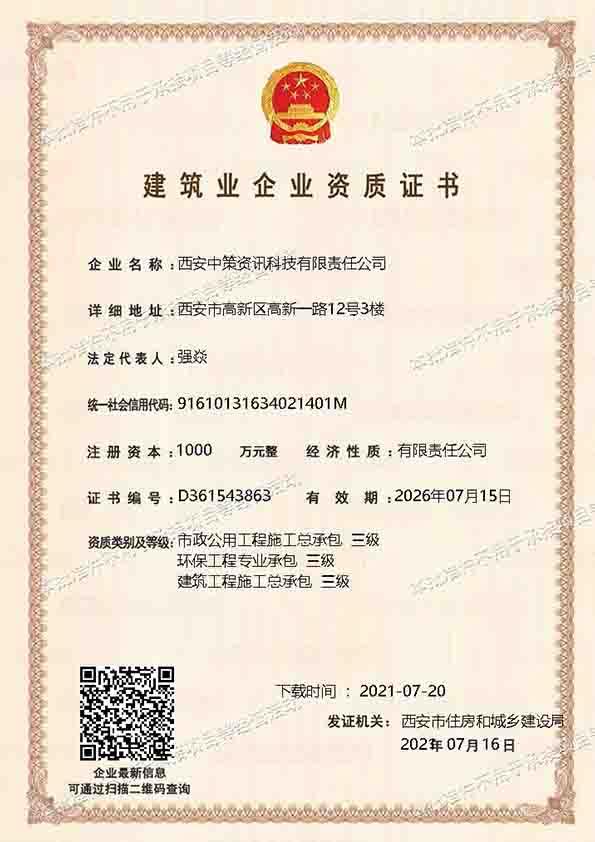首页| w66集团中国最老牌官方网站