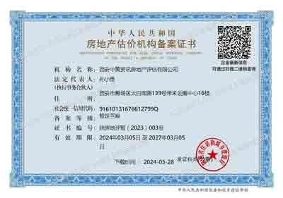 首页| w66集团中国最老牌官方网站