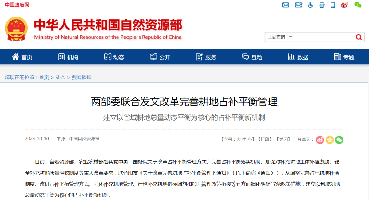 首页| w66集团中国最老牌官方网站
