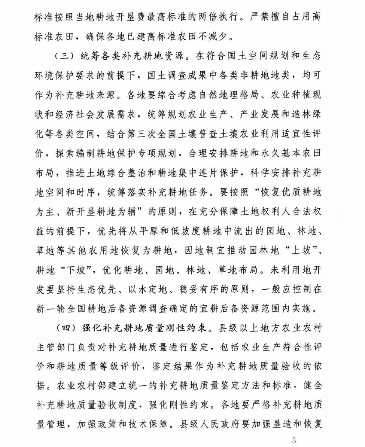 首页| w66集团中国最老牌官方网站
