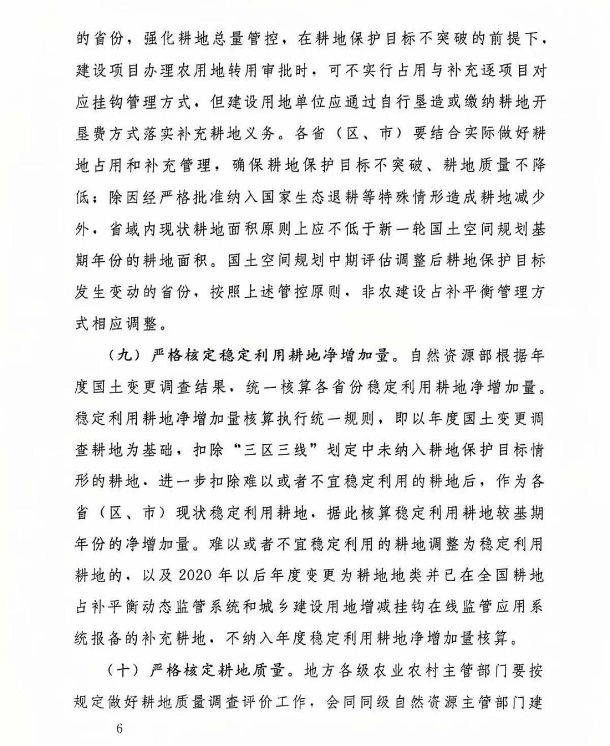 首页| w66集团中国最老牌官方网站