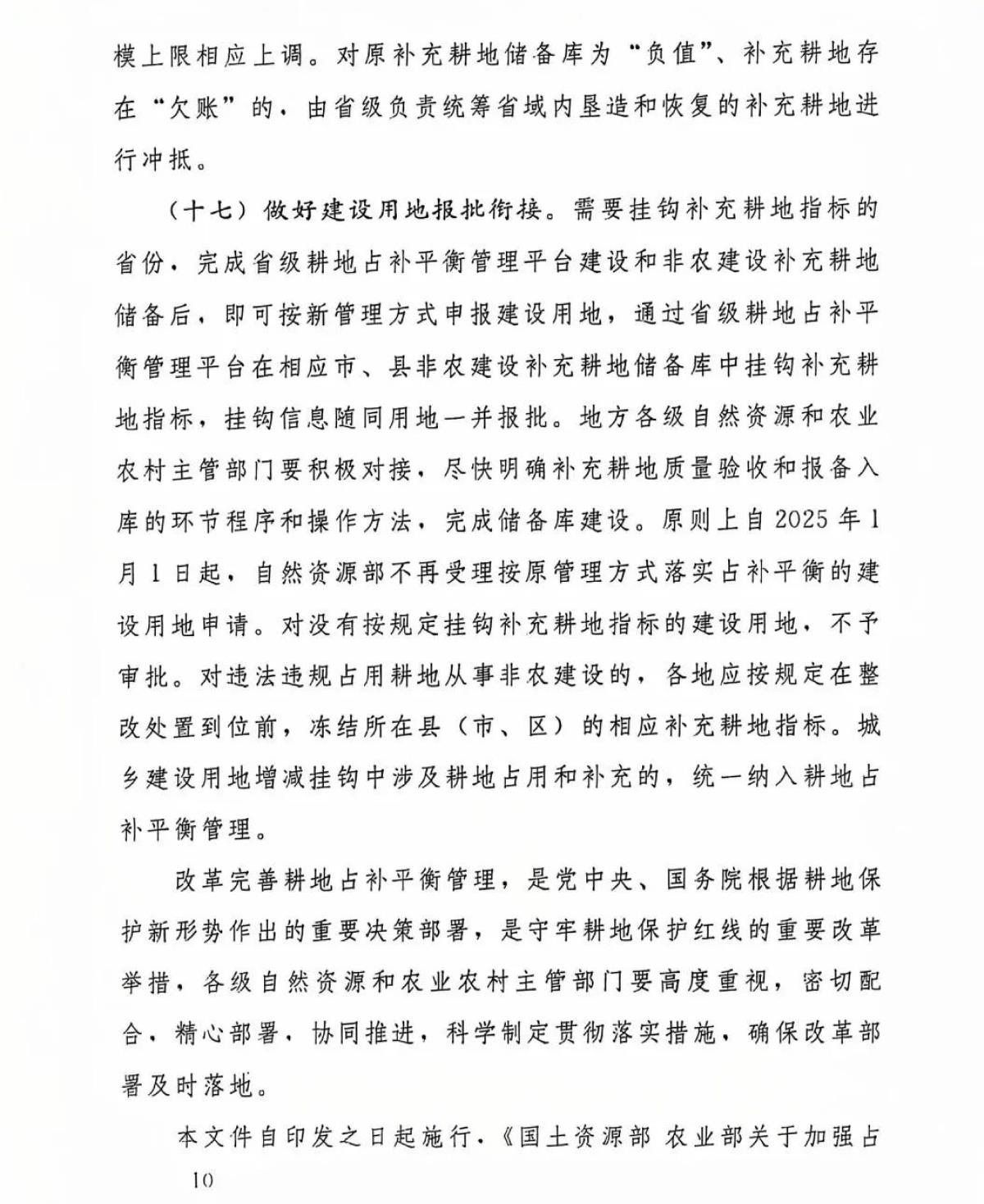 首页| w66集团中国最老牌官方网站