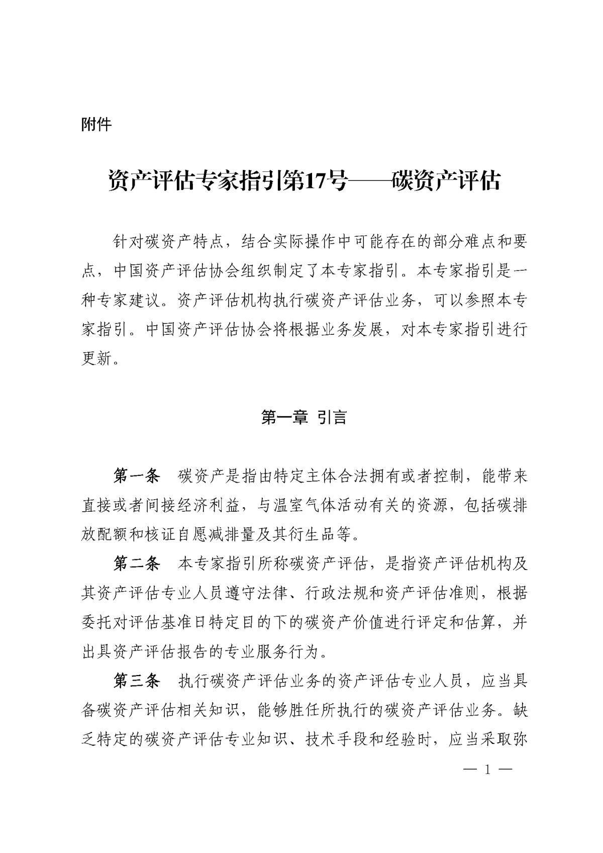 首页| w66集团中国最老牌官方网站