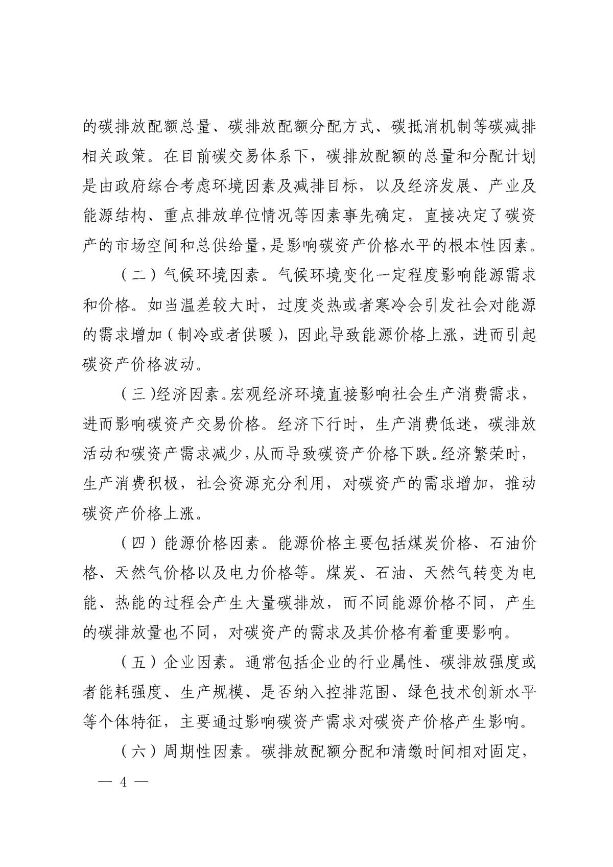 首页| w66集团中国最老牌官方网站