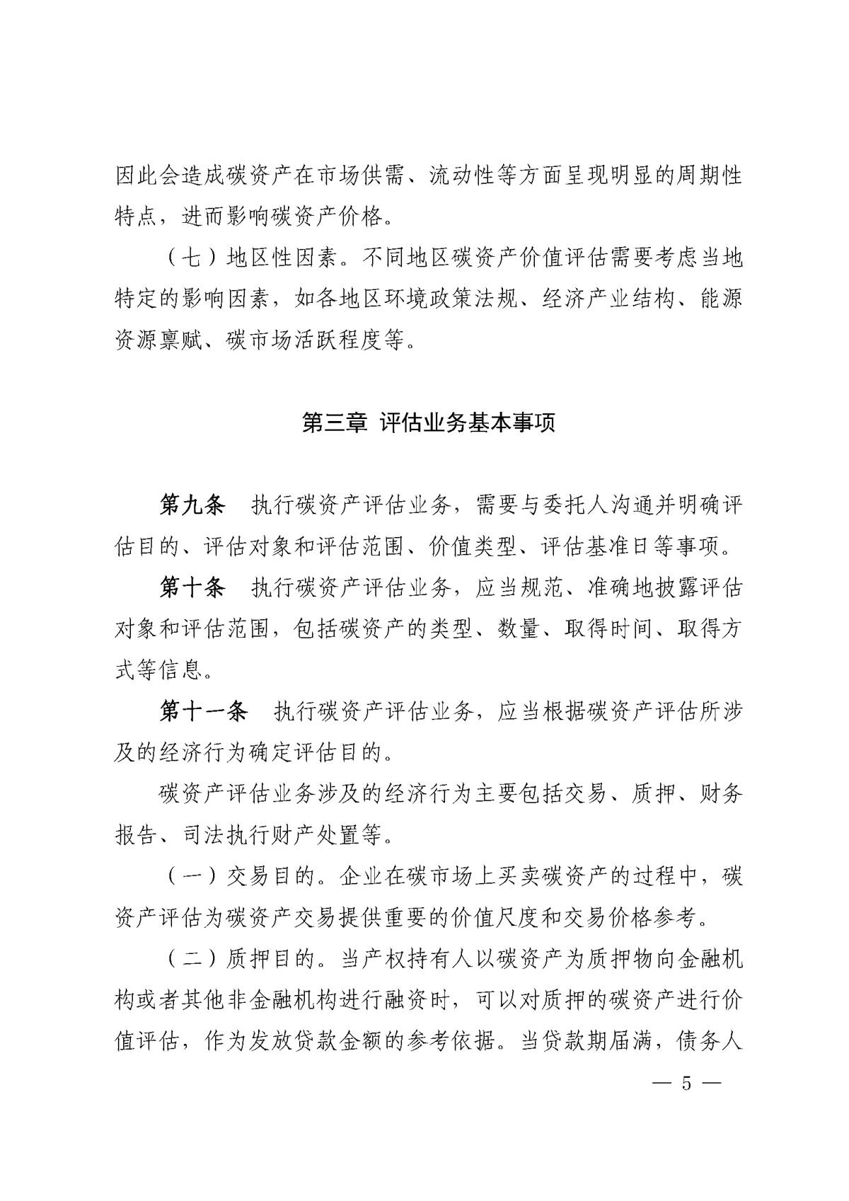 首页| w66集团中国最老牌官方网站