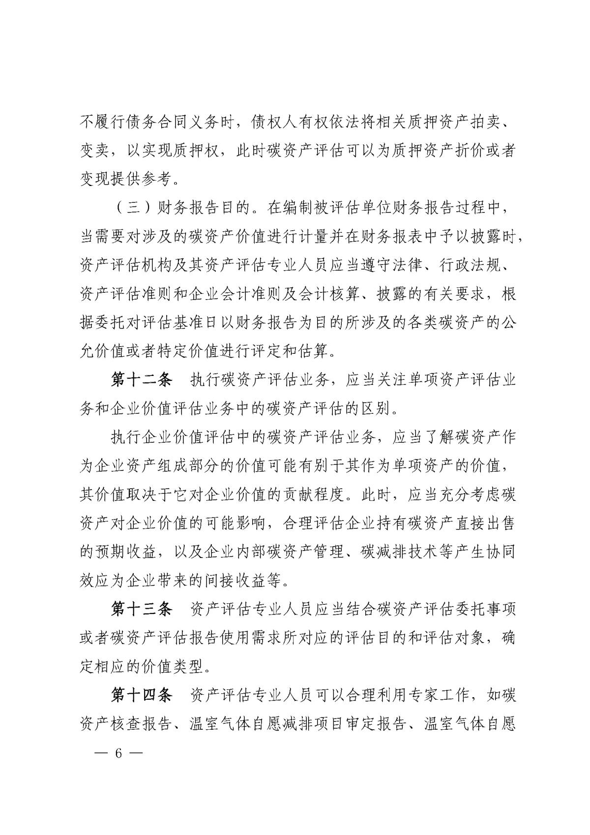 首页| w66集团中国最老牌官方网站