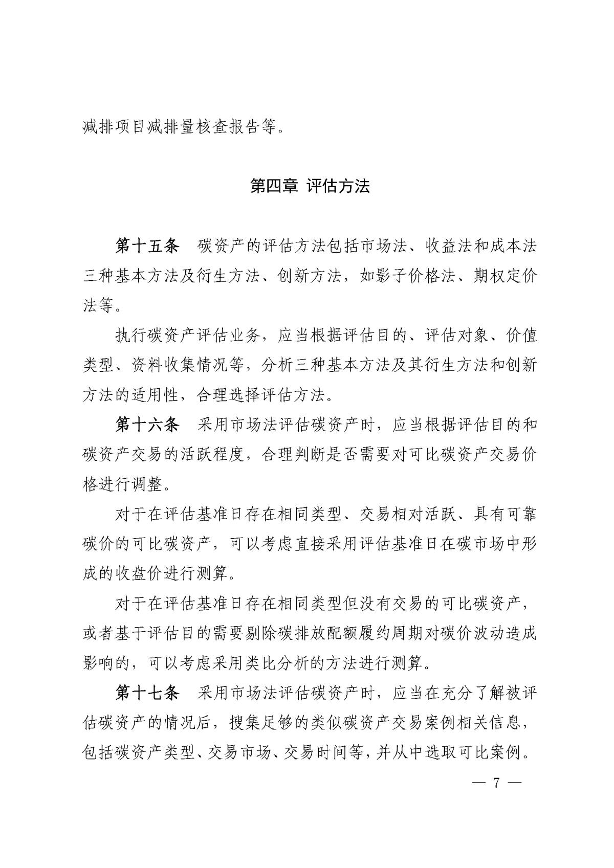 首页| w66集团中国最老牌官方网站