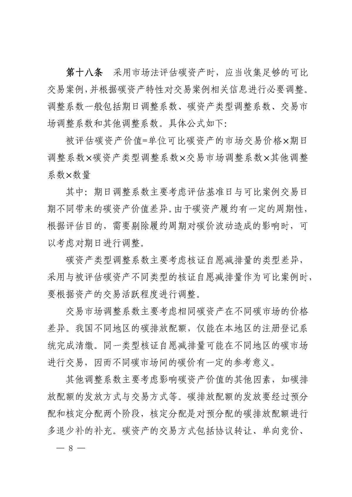 首页| w66集团中国最老牌官方网站