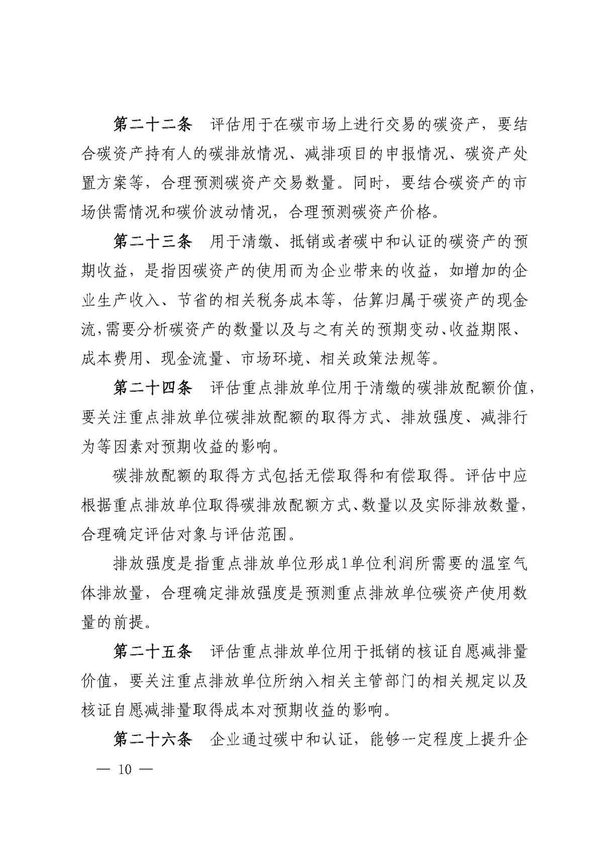 首页| w66集团中国最老牌官方网站