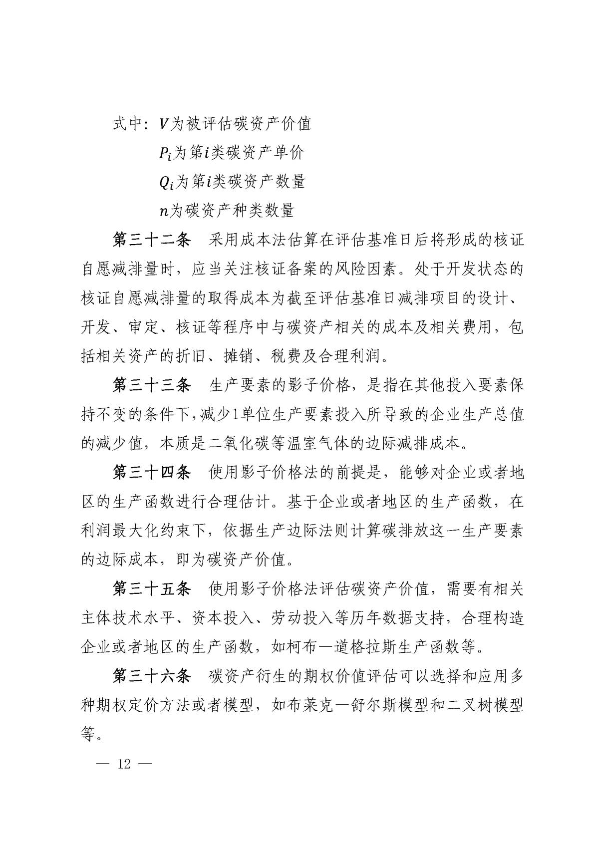 首页| w66集团中国最老牌官方网站