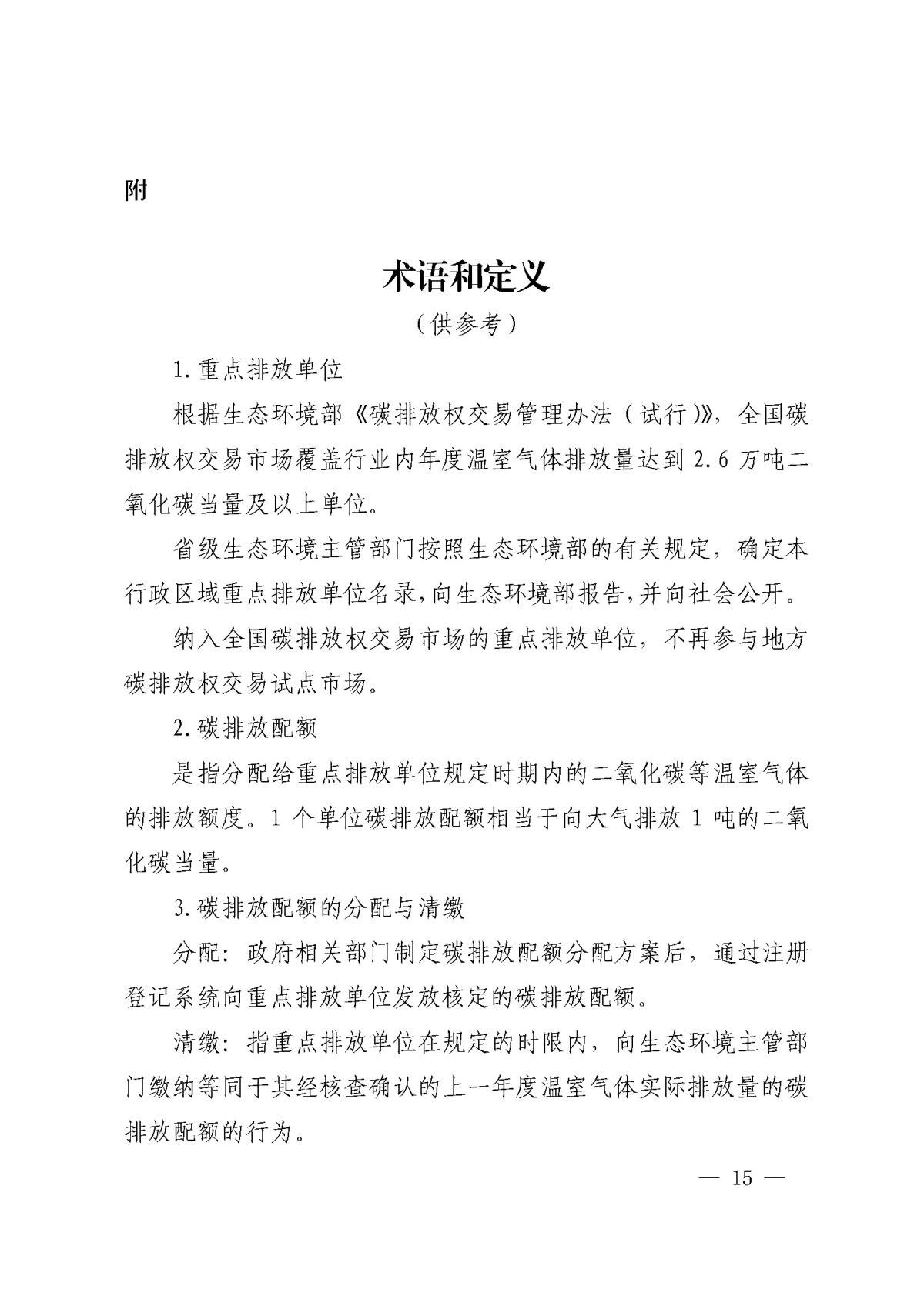 首页| w66集团中国最老牌官方网站