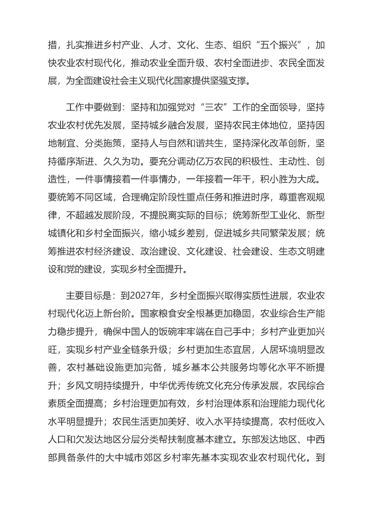 首页| w66集团中国最老牌官方网站