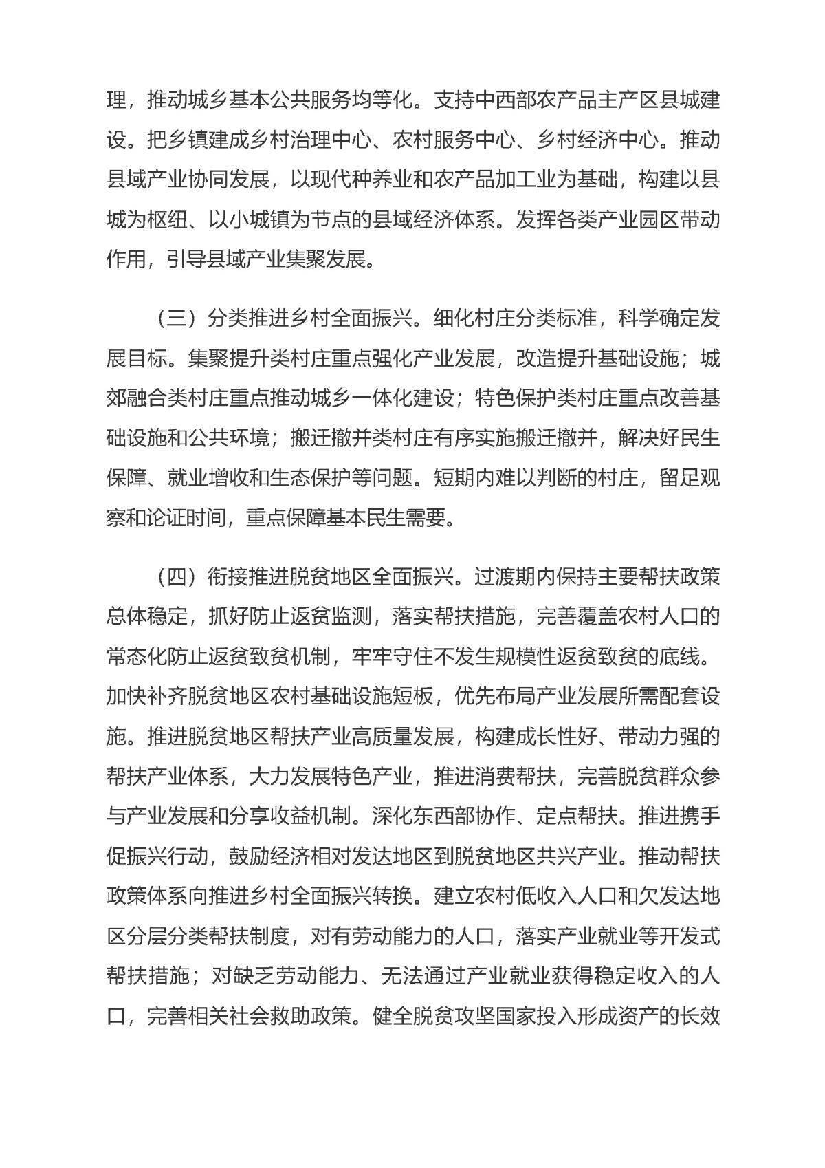 首页| w66集团中国最老牌官方网站
