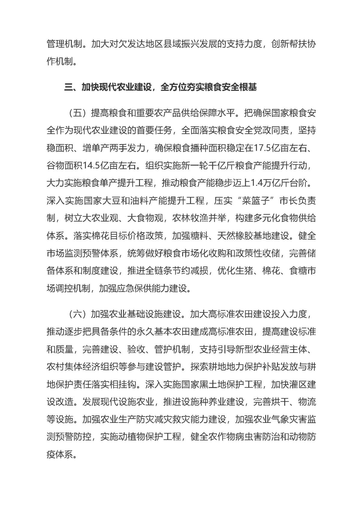 首页| w66集团中国最老牌官方网站
