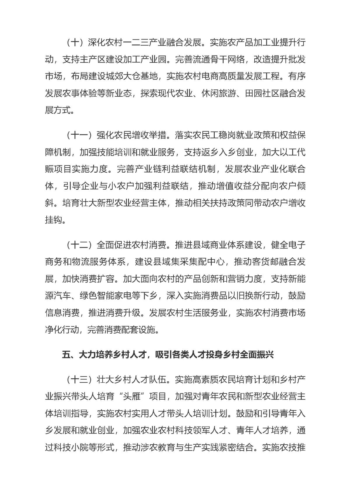 首页| w66集团中国最老牌官方网站