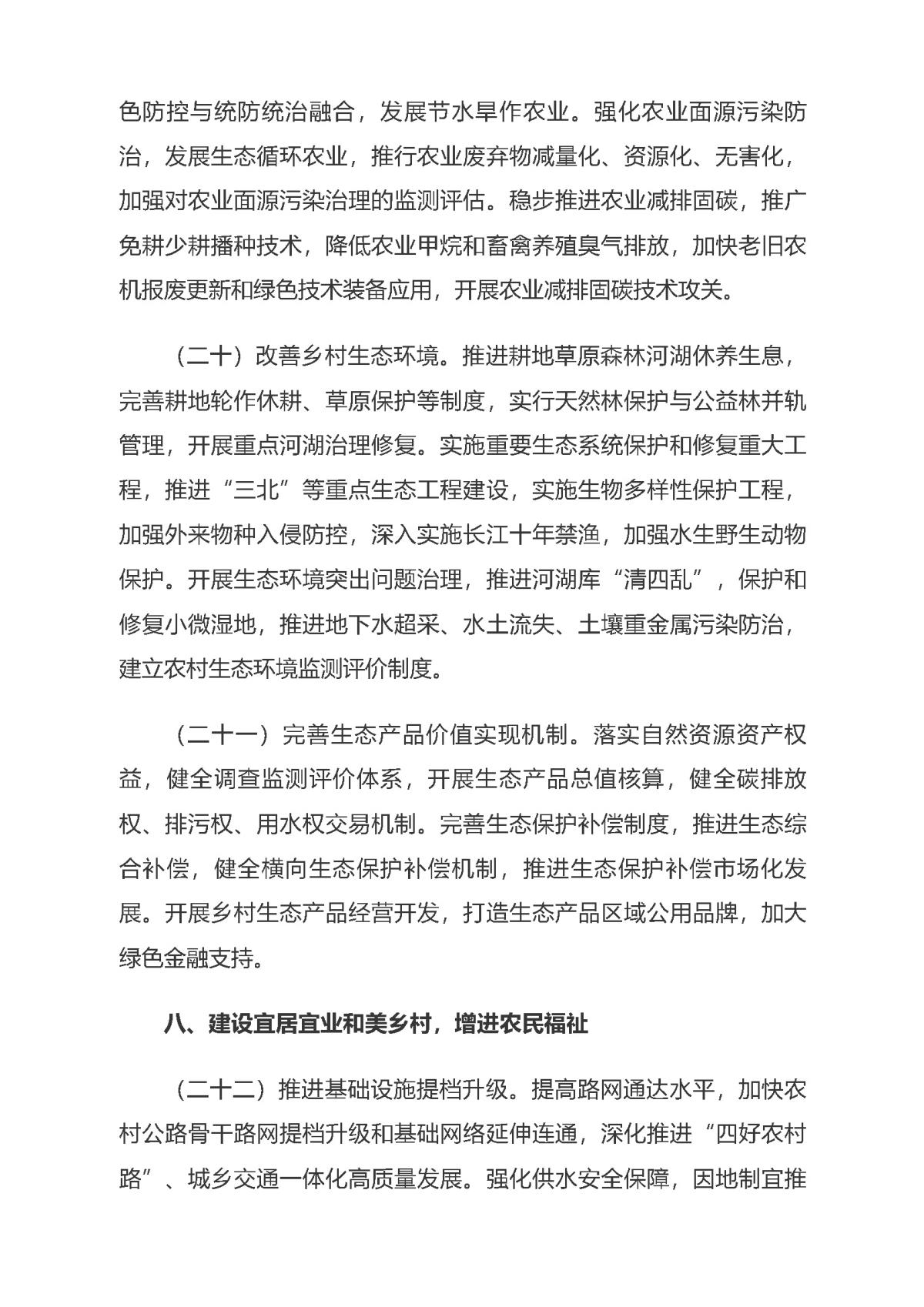首页| w66集团中国最老牌官方网站
