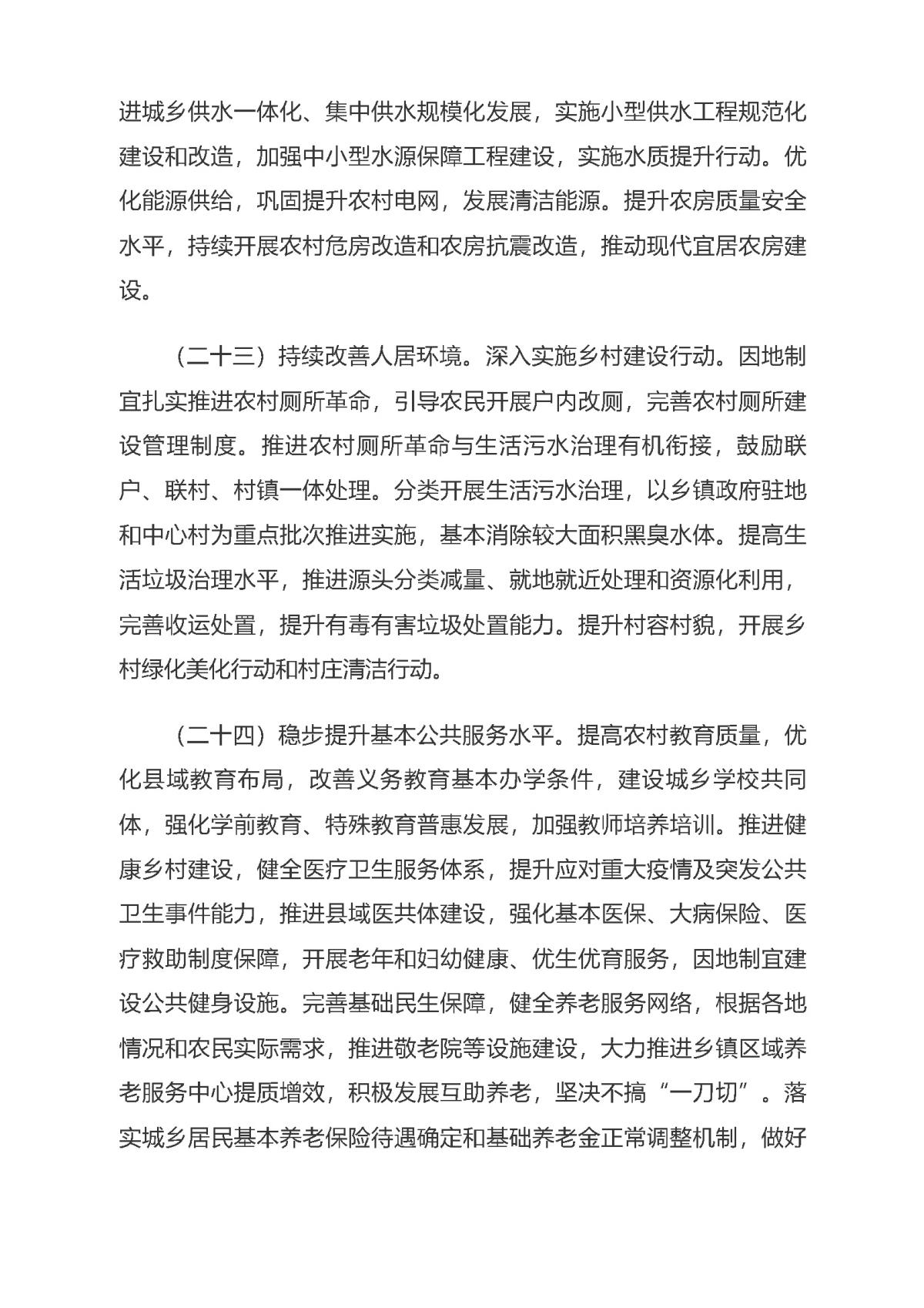首页| w66集团中国最老牌官方网站