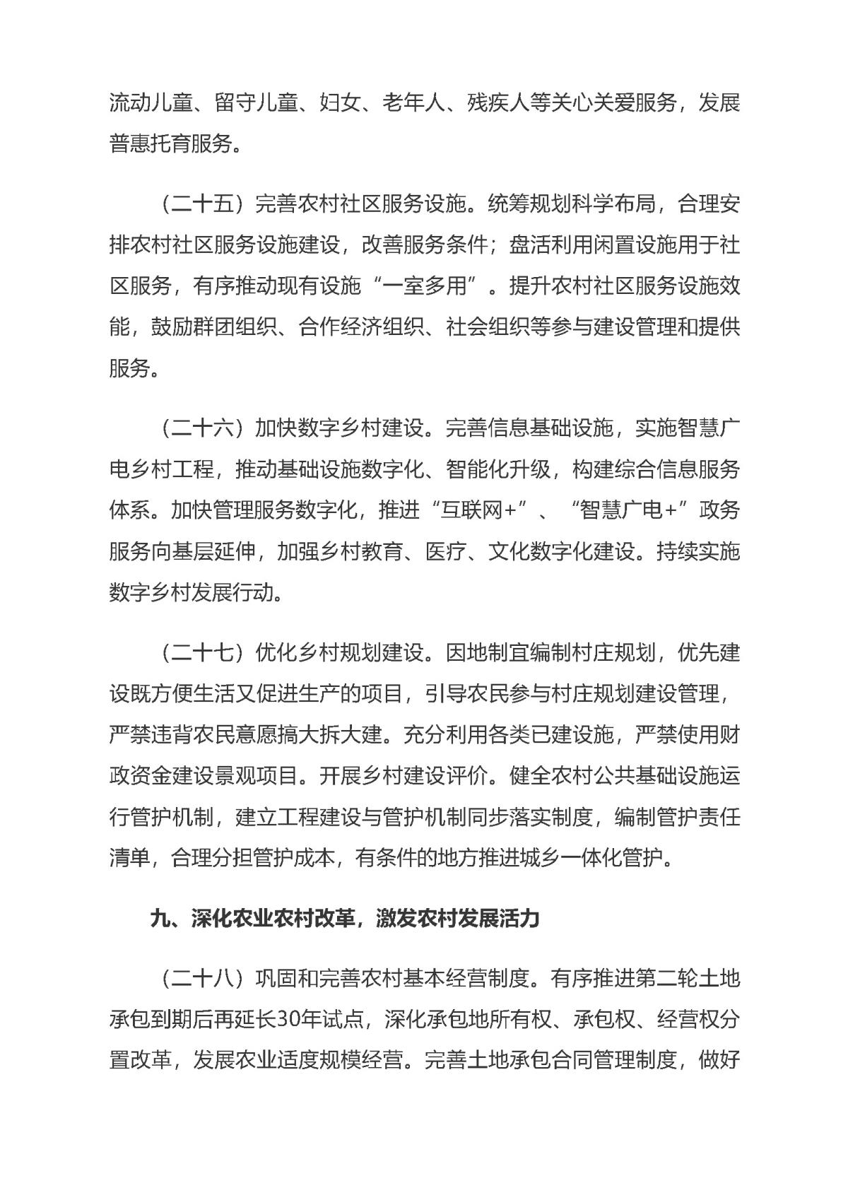 首页| w66集团中国最老牌官方网站